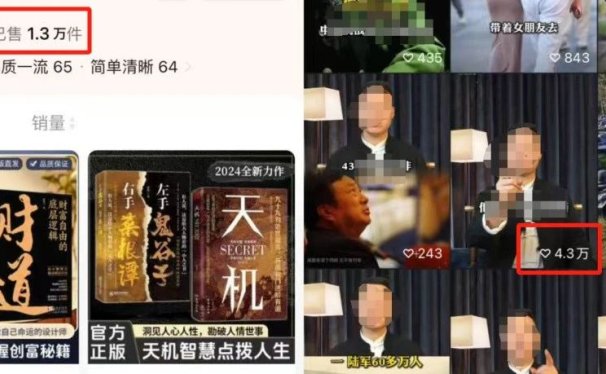 用AI数字人做历史人物,爆单1.3w件,附3款AI混剪工具