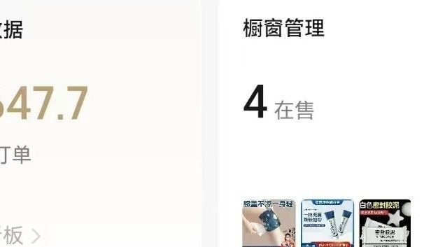 小绿书卖养生产品,这样搬运做,一个月多赚3000+(附详细教程)