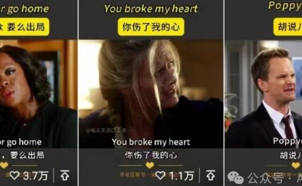 一不小心,视频号英语教学作品就上热门了