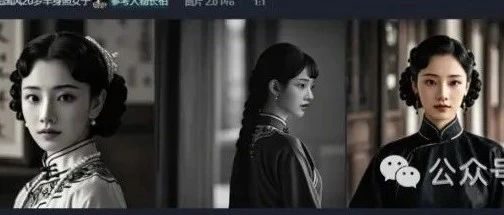 一大批AI美女网红涌入,有人偷偷赚了十几万,做法超简单,建议收藏!