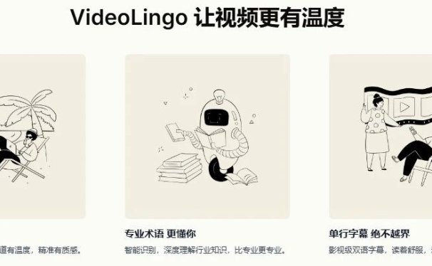 AI一键搬运全球视频,精准翻译和AI配音,附工具地址