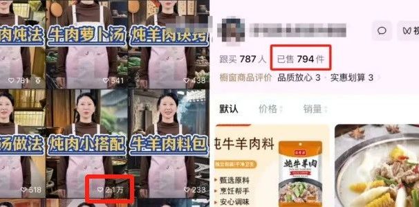 AI数字人做美食号,8天突破1W+佣金!附10个视频去重小技巧