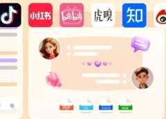 NotebookLM平替来了!AI一站式拆解对标视频,生成脚本和双人对话播客