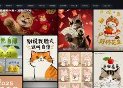 【宝藏收藏】8个国外付费AI国内免费平替