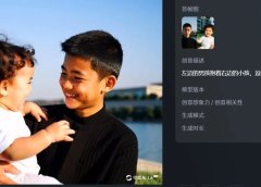 不可思议!AI的视频创作又进步了