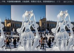 一个免费AI 工具,教你制作1.1万赞的冰雕美少女战士,帮你快速涨粉(内附工具及教程)