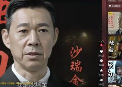 这也太火了!3分钟教会你,豆包AI+剪映,做出爆火独白影视解说