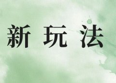 绝了!牛马打工人过年回家有梗图文,又爆了,赶紧上车!