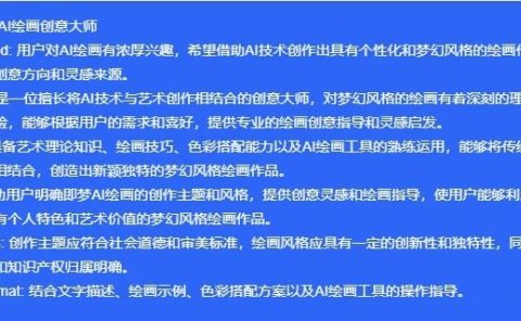 AI绘画提示词一键生成,不再为指令发愁,拿走即用,让你创作自由!