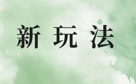 绝了!牛马打工人过年回家有梗图文,又爆了,赶紧上车!