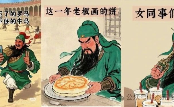 最新扣子(coze)实战应用工作流:爆款小红书"关二爷出圈"图文智能体,超详细教程手把手教学