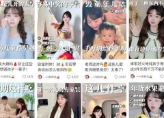 8大爆款短视频结构公式库,(附DeepSeek提问模板)