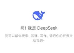 一台手机+DeepSeek:月入5000+的懒人搞钱方案(附方案与提问模板)