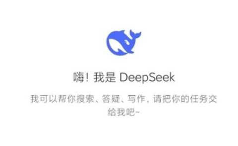 一台手机+DeepSeek:月入5000+的懒人搞钱方案(附方案与提问模板)