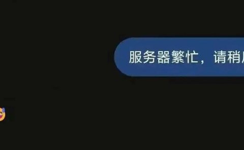 DeepSeek爆火,别被割了!外面卖19.9元的资料...提示词是核心(建议收藏)