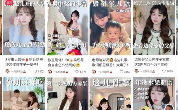 8大爆款短视频结构公式库,(附DeepSeek提问模板)