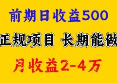 视频号新赛道，日收益1000，可复制放大去做
