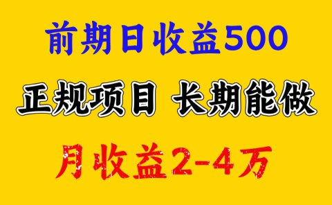 视频号新赛道，日收益1000，可复制放大去做
