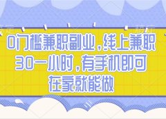 视频号创作者分成,民间故事玩法3.0,单日收益300+