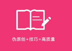 AI改写知乎高赞回答:搬运投稿月入2万的高级玩法揭秘