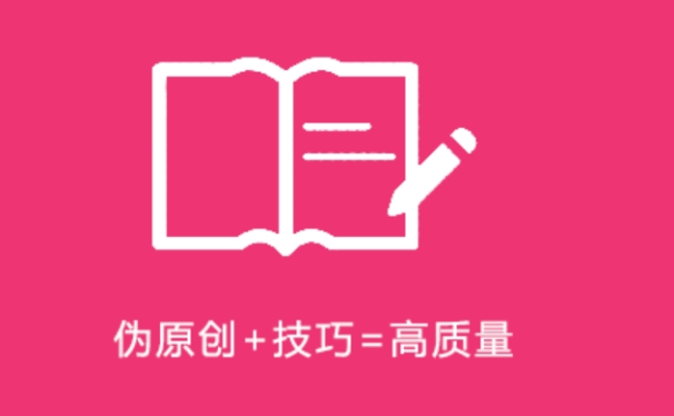 AI改写知乎高赞回答:搬运投稿月入2万的高级玩法揭秘