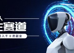 AI数字人养生短视频博主,小白也能月入过万