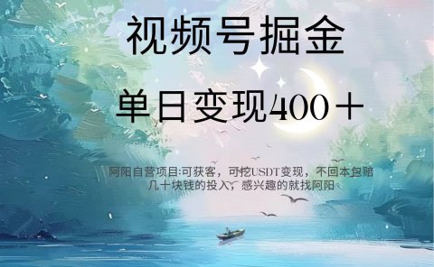 视频号掘金赛道:鲁迅名言单日变现400+