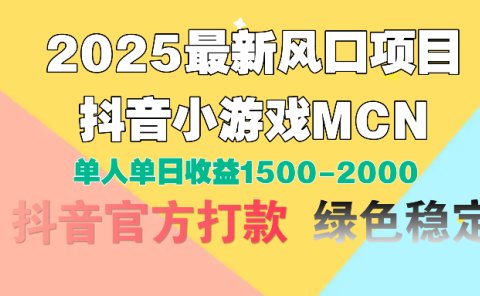 视频号创作分成计划，纯原创视频告收益，小白轻松上手，日入800+