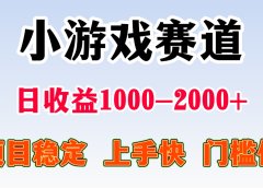 一台电脑在家操作，一天收益1000+ 暑假马上到了收益会更高