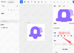 jpg、png图片转换为svg格式,轻松搞定,3款工具推荐