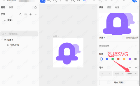 jpg、png图片转换为svg格式,轻松搞定,3款工具推荐