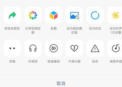 提取视频号文案的方法(免费免登录,不用看广告)