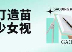用AI打造,苗疆少女视频,单日变现1000+,高质量作品引爆流量