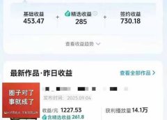 AI大案纪实短视频制作课,文案生成+剪辑教学+伙伴计划