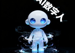 AI数字人掘金,去水印小程序+流量主变现,收益无上限,执行力决定收入