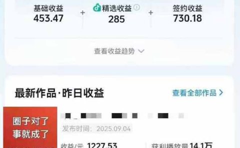 AI大案纪实短视频制作课,文案生成+剪辑教学+伙伴计划