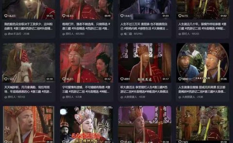 唐三藏语录短视频:热门爆款赛道,可做分成计划(视频+软件)