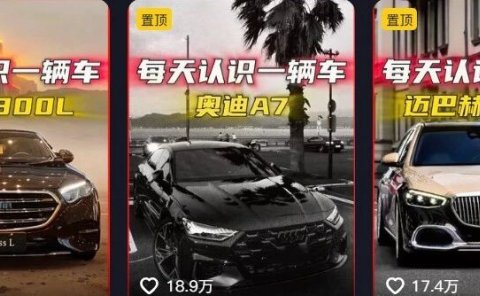 用AI制作豪车故事视频,1条视频收益破千,保姆级教程