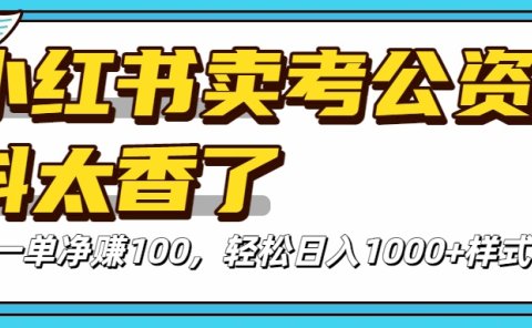 pdd虚拟电商一对一陪跑 适合人群 上班族 宝妈 大学生